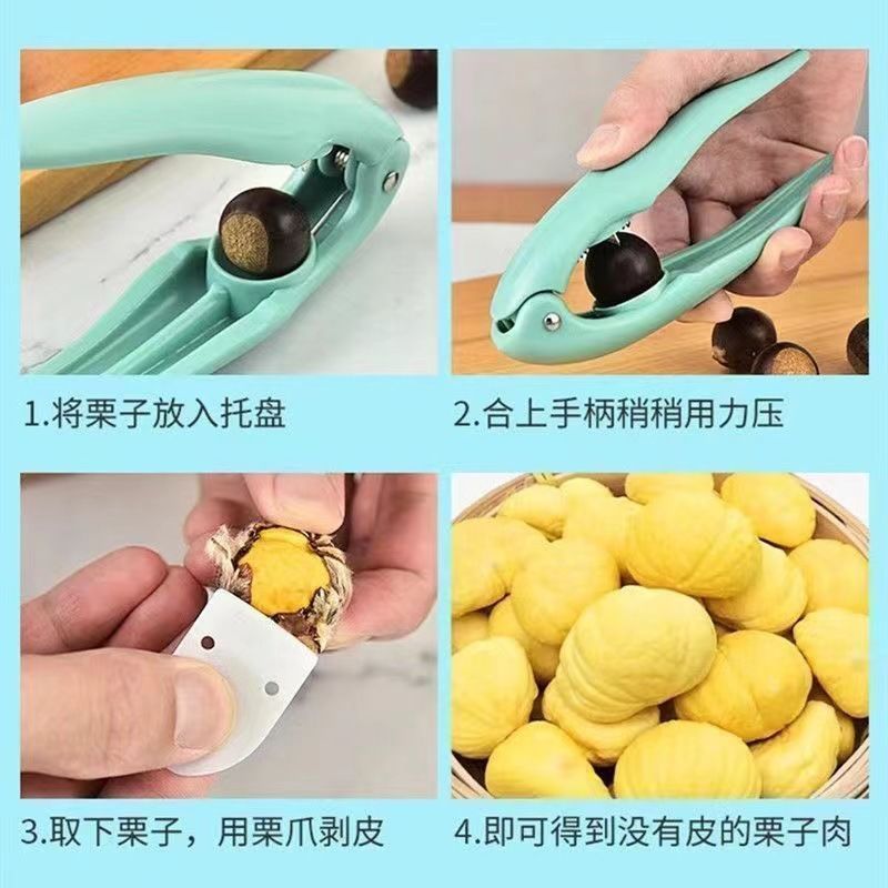 板栗夹开口专用剥壳器板栗工具神器家用栗子夹开口器开口器