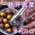 板栗夹开口专用剥壳器板栗工具神器家用栗子夹开口器开口器