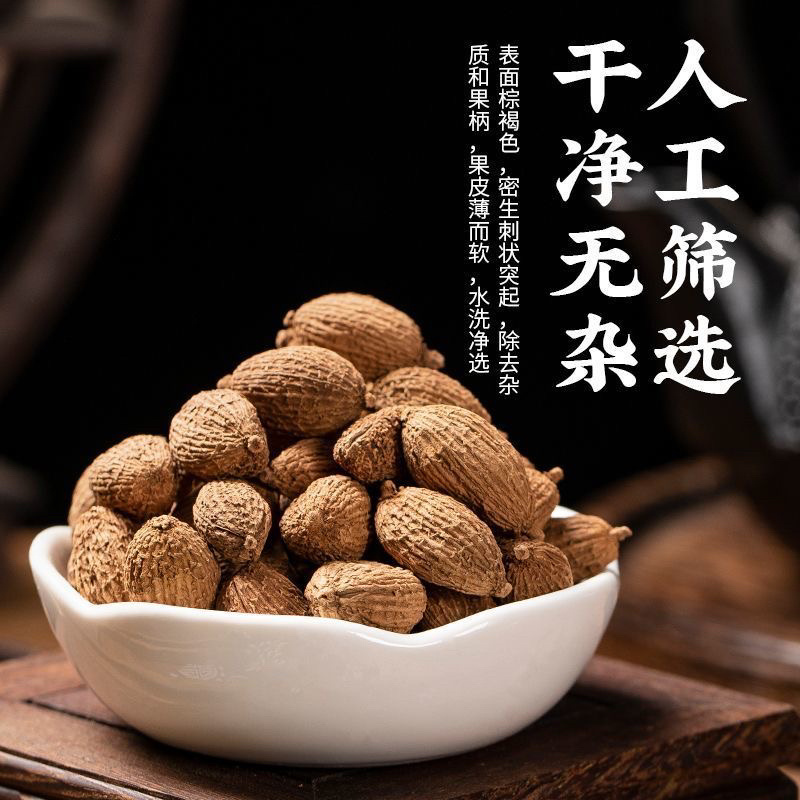 砂仁阳春砂仁进口砂仁批发零售货真价实假一赔