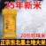 2025年新米东北新米上市东北大米20斤珍珠米10斤米厂