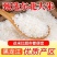 东北大米10斤20斤优选黑龙江珍珠米新米批发