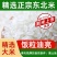 东北大米10斤20斤优选黑龙江珍珠米新米批发