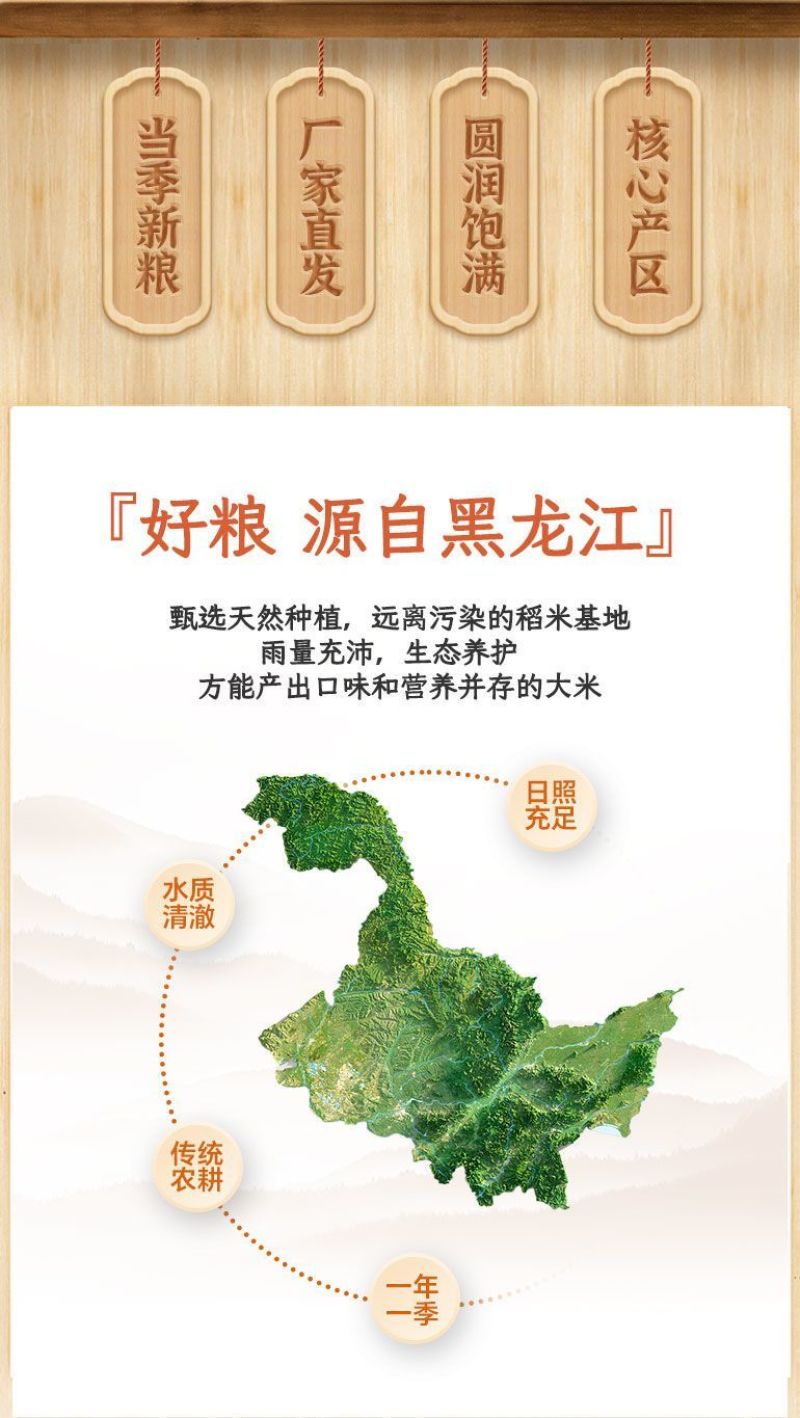 10斤正宗东北稻花花香10斤厂家直发