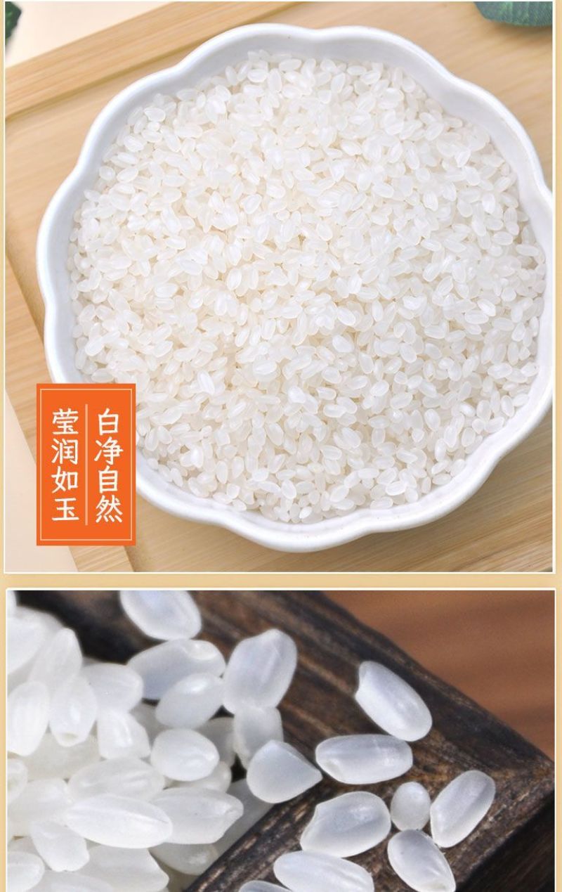 10斤正宗东北稻花花香10斤厂家直发