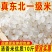 10斤正宗东北稻花花香10斤厂家直发