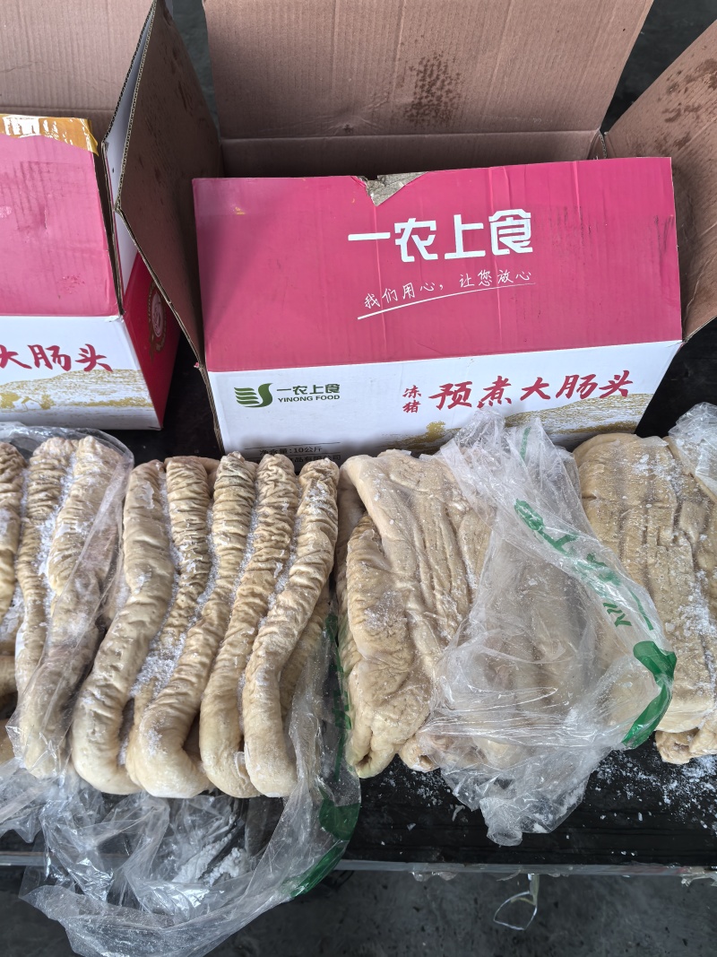 纯干去油肠头