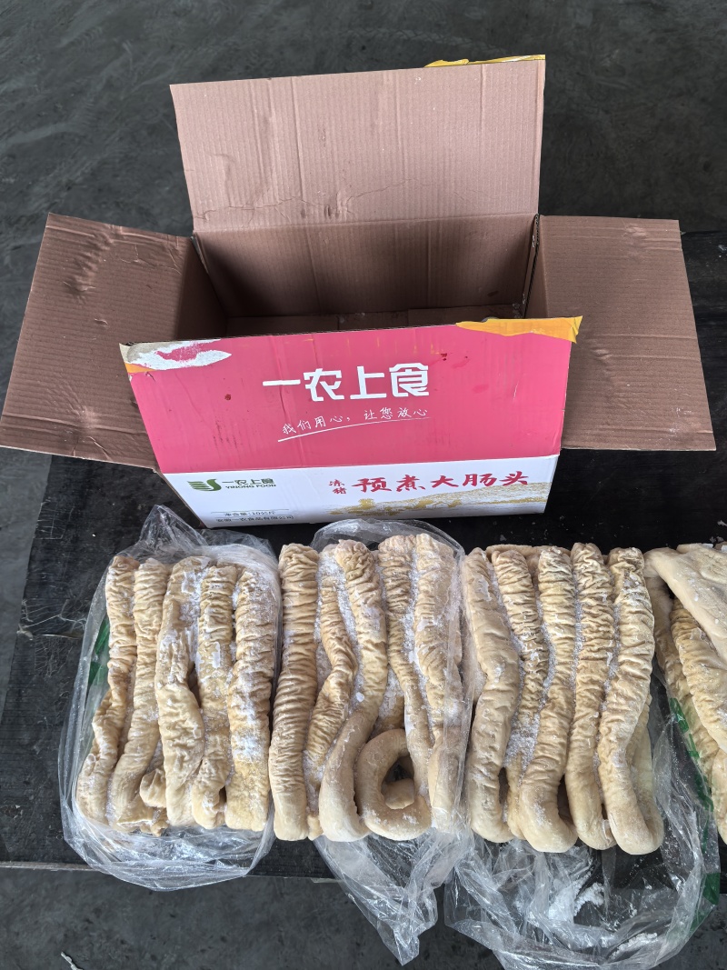 纯干去油肠头