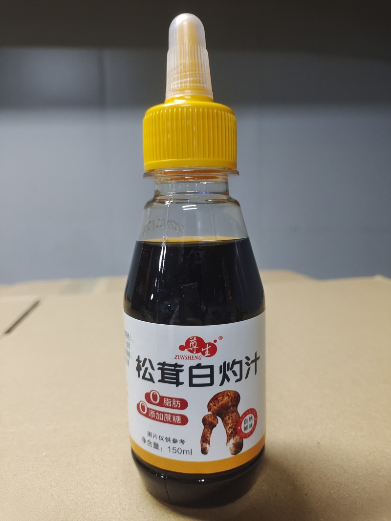 松茸白灼汁，厂家直供，一件代发，物美价廉！