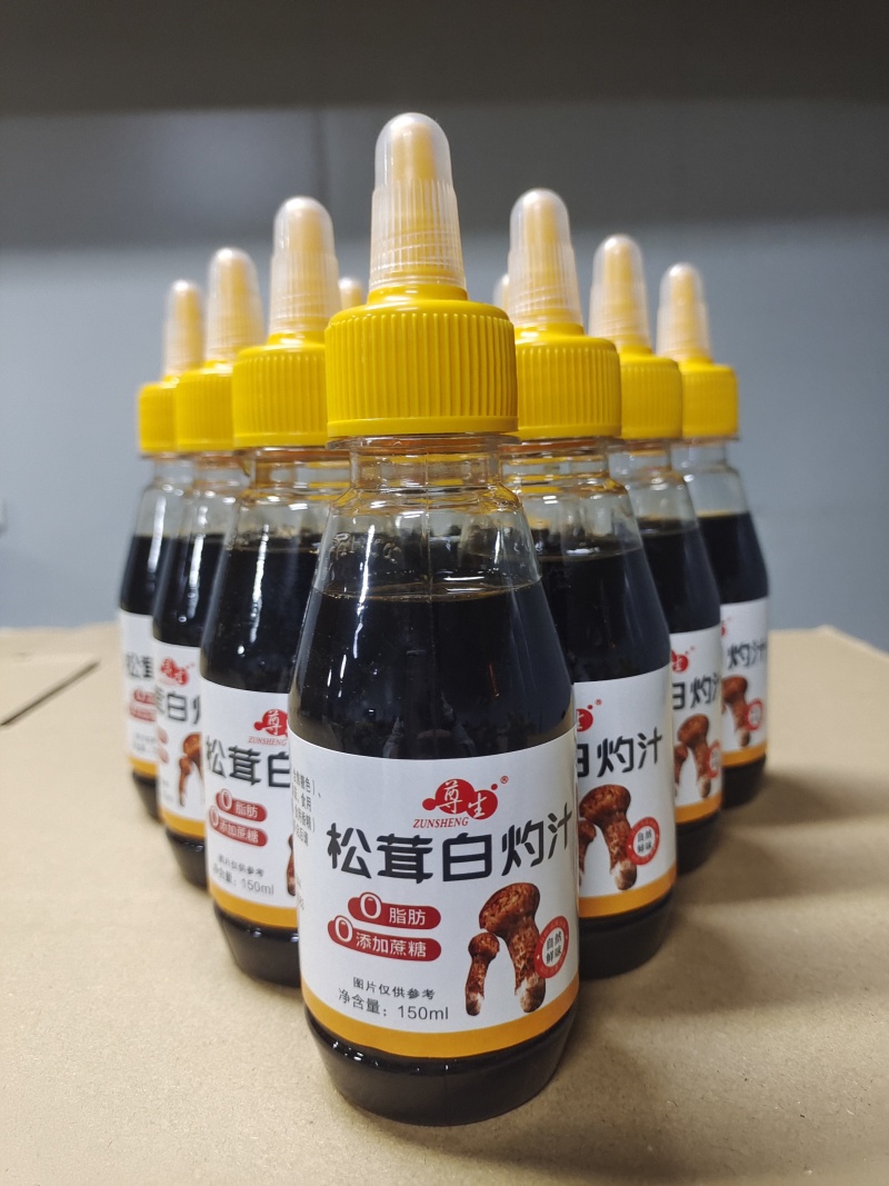 松茸白灼汁，厂家直供，一件代发，物美价廉！