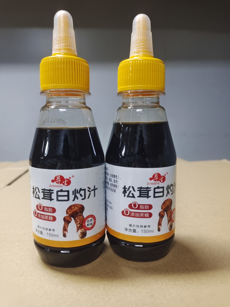 松茸白灼汁，厂家直供，一件代发，物美价廉！