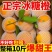 麻阳冰糖橙果冻橙甜橙高山蜂蜜橙一件代发包邮价