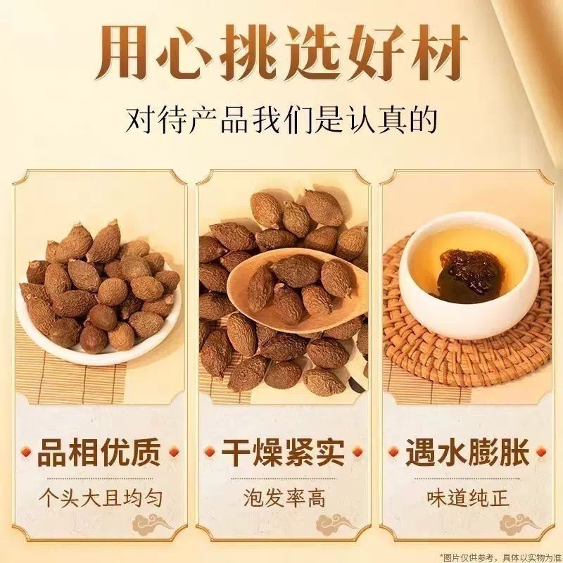 胖大海广西胖大海规格齐全无硫质量保证批发零售各种规