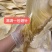 鱼翅，五羊翅，金勾翅牙捡翅茶勾翅青片翅沙青翅