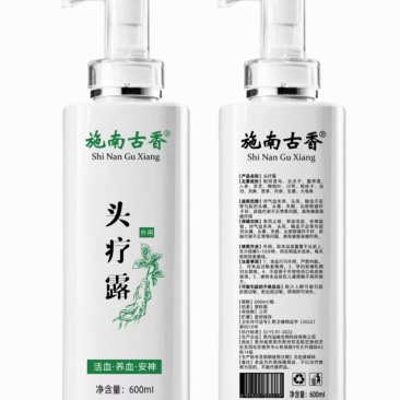 恩施中药洗发露