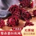 墨红玫瑰花茶冻干墨红玫瑰无硫质量保证诚信经营