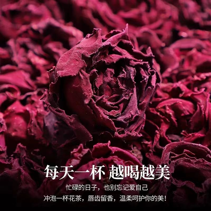 墨红玫瑰花茶冻干墨红玫瑰无硫质量保证诚信经营
