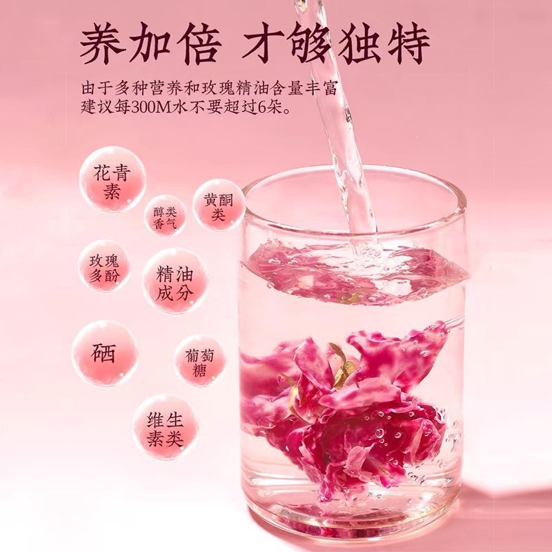 墨红玫瑰花茶冻干墨红玫瑰无硫质量保证诚信经营