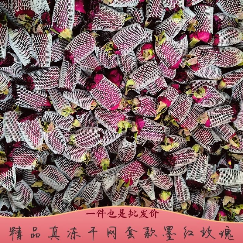 墨红玫瑰花茶冻干墨红玫瑰无硫质量保证诚信经营