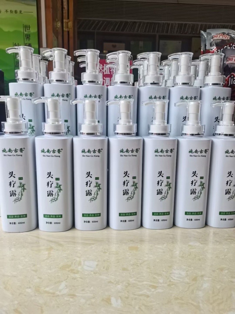 恩施中药洗发露