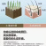恩施中药洗发露