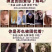 恩施中药洗发露