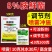 8%胺鲜酯硝钠胺鲜酯抗寒促根绿叶提苗促长植物生长调节剂