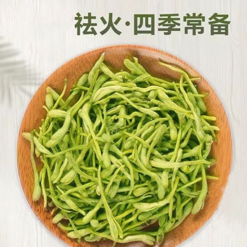 金银花头茬花颜色好质量保证诚信经营批发零售各种花