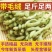 金银花头茬花颜色好质量保证诚信经营批发零售各种花