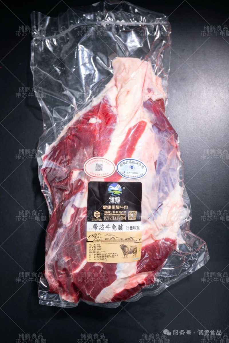 储鹏热卖*带芯牛龟腱