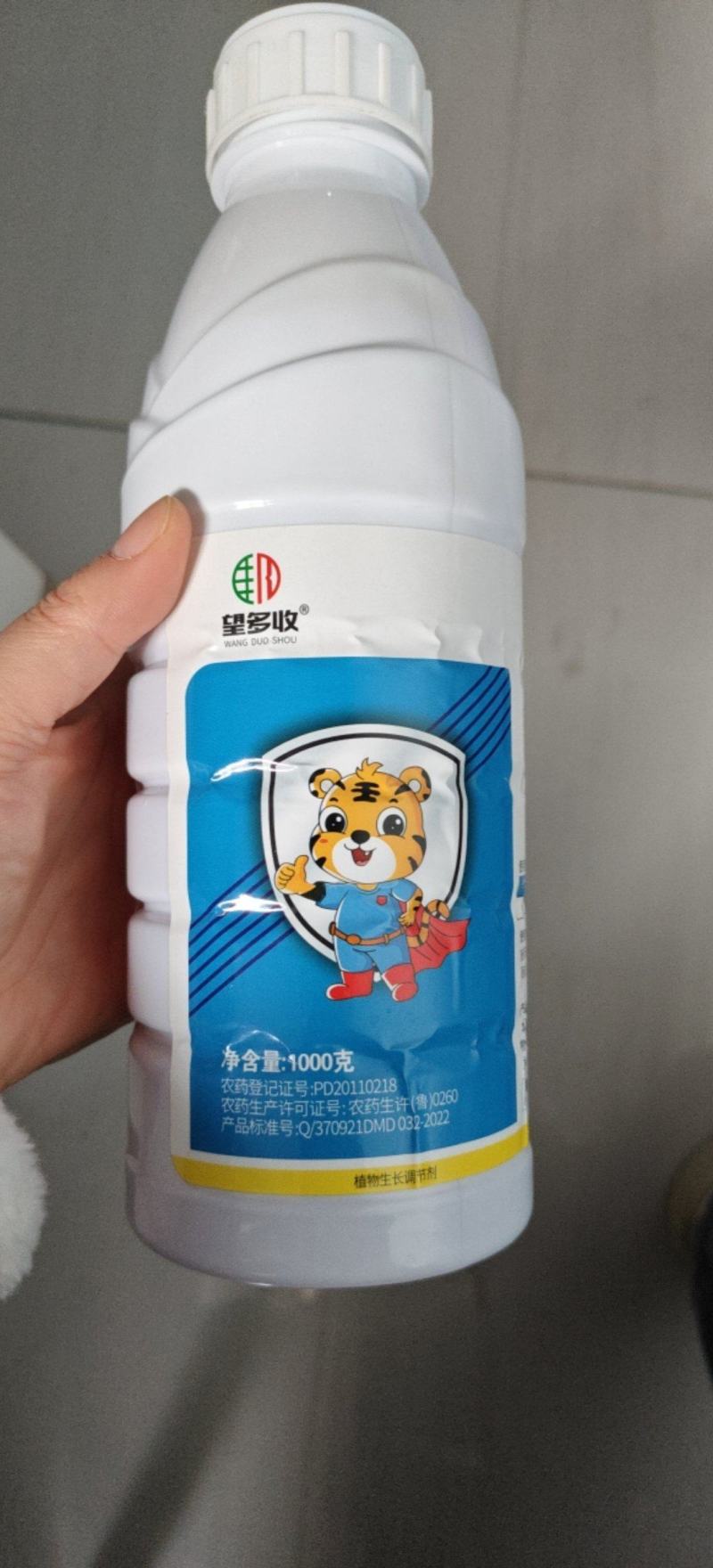 1.8%复硝酚钠调节剂提质增产调促长增肥提高叶绿素光合作