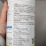 1.8%复硝酚钠调节剂提质增产调促长增肥提高叶绿素光合作