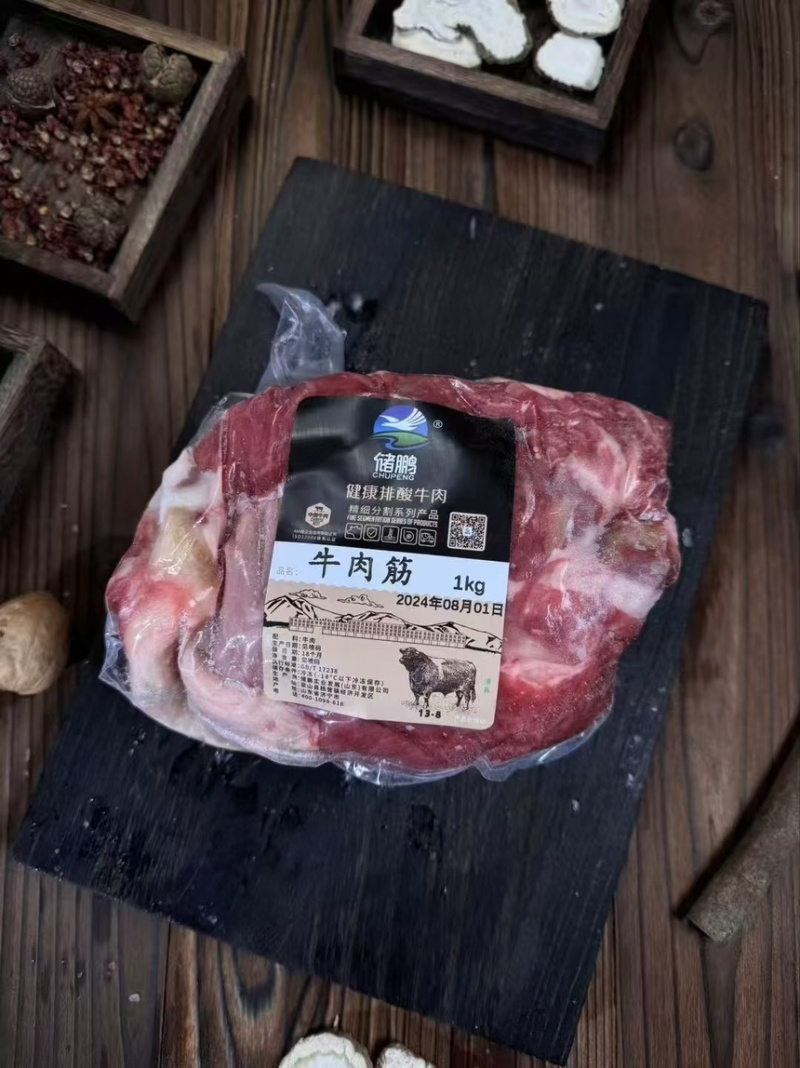 储鹏热卖*大块牛肉筋