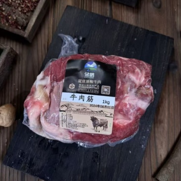 储鹏热卖*大块牛肉筋