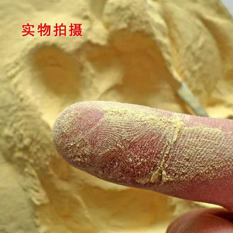 松花粉中药材破壁松花粉天然纯药用新货***大货供应