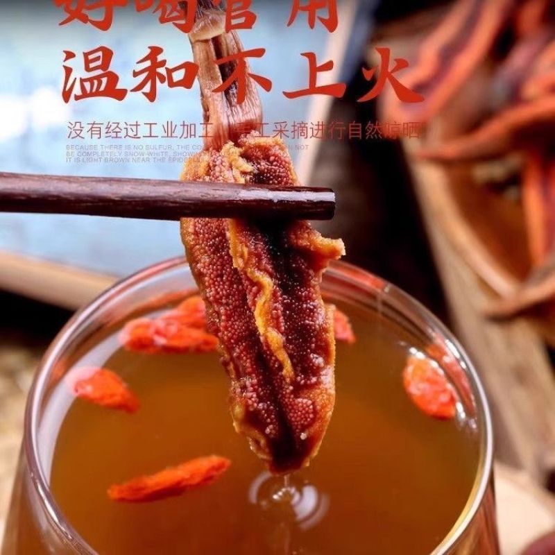 回春草无硫质量保证诚信经营批发零售包邮