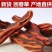 回春草无硫质量保证诚信经营批发零售包邮
