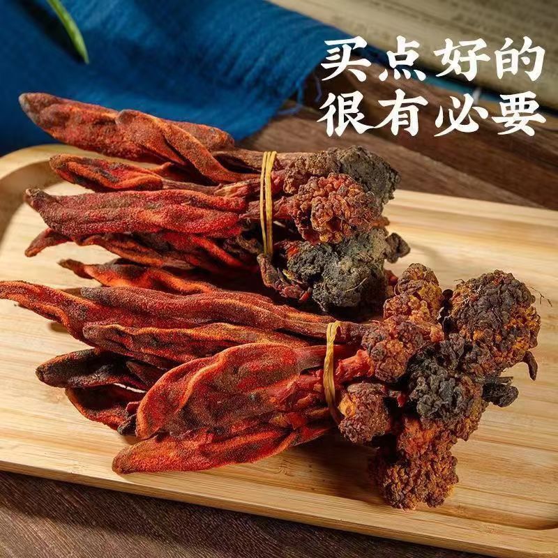 回春草无硫质量保证诚信经营批发零售包邮