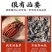 回春草无硫质量保证诚信经营批发零售包邮