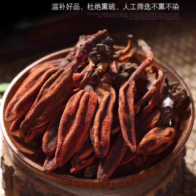 回春草无硫质量保证诚信经营批发零售包邮