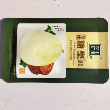**糖皇D1甜瓜种子500粒