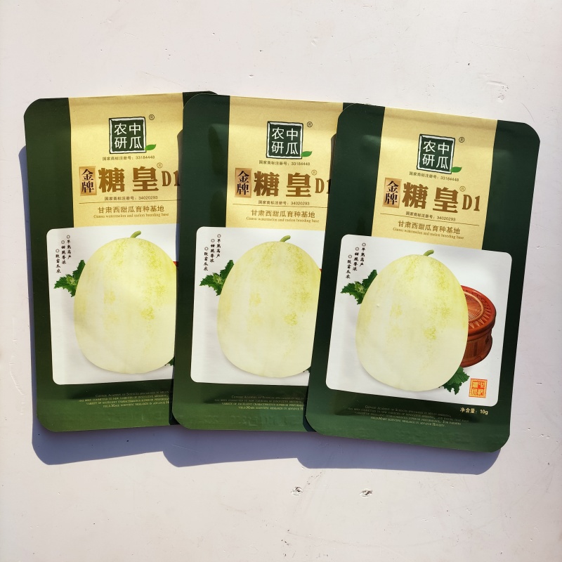 **糖皇D1甜瓜种子500粒