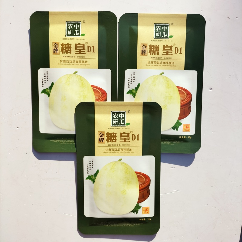 **糖皇D1甜瓜种子500粒