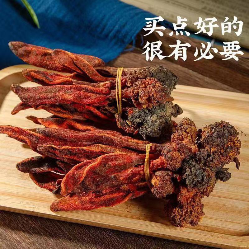 回春草无硫质量保证诚信经营批发零售包邮
