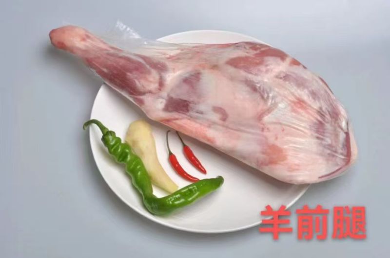 羊前腿价格可谈下单前咨询后下单谢谢