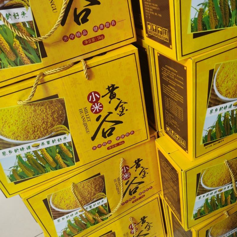有机小米，内蒙古敖汉小米，自产自销可私人订制