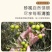 甘草橄榄潮汕特产正宗九制咸甜黄金橄榄果脯蜜饯
