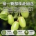 甘草橄榄潮汕特产正宗九制咸甜黄金橄榄果脯蜜饯