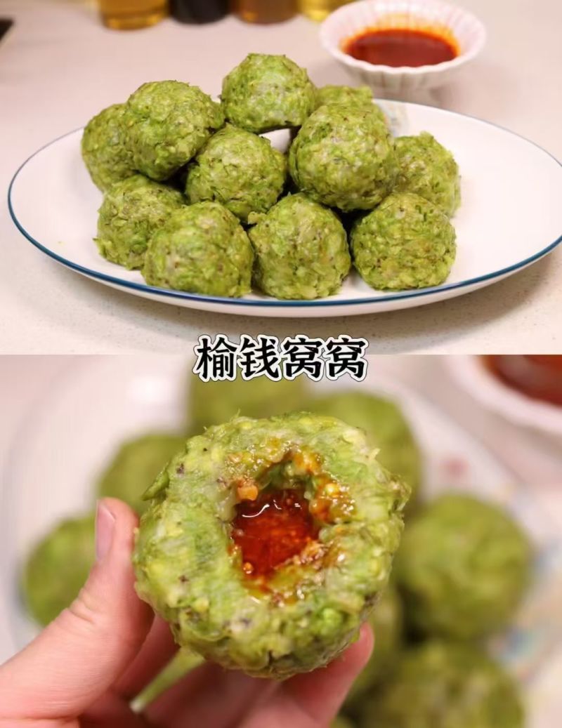 榆钱叶子
