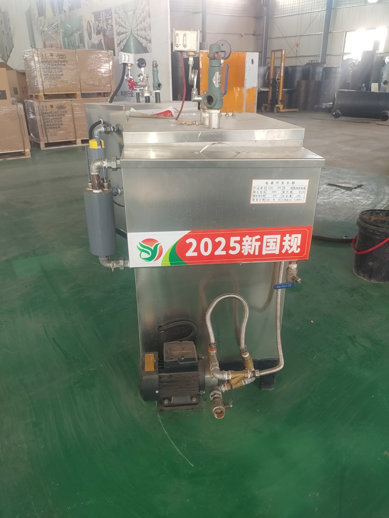 蒸汽发生器