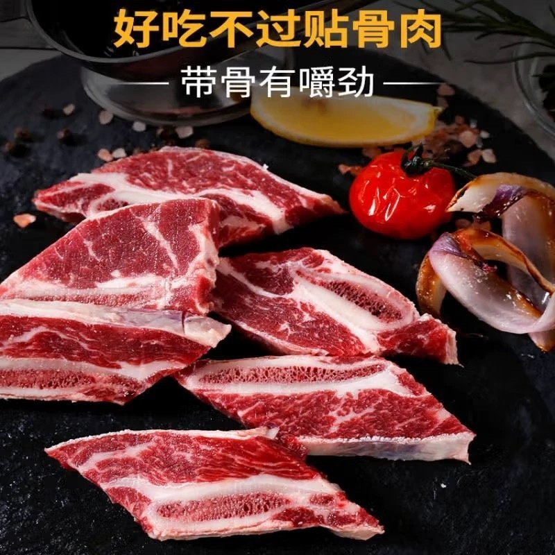 广东雪花牛仔骨20斤一件商用批发整车优惠可视频看货